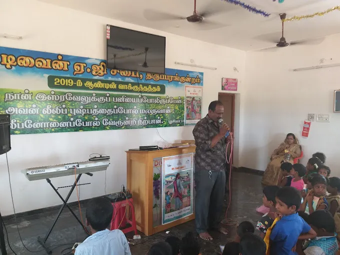 Image of: Divine Ag Church In Thiruparankundram 2