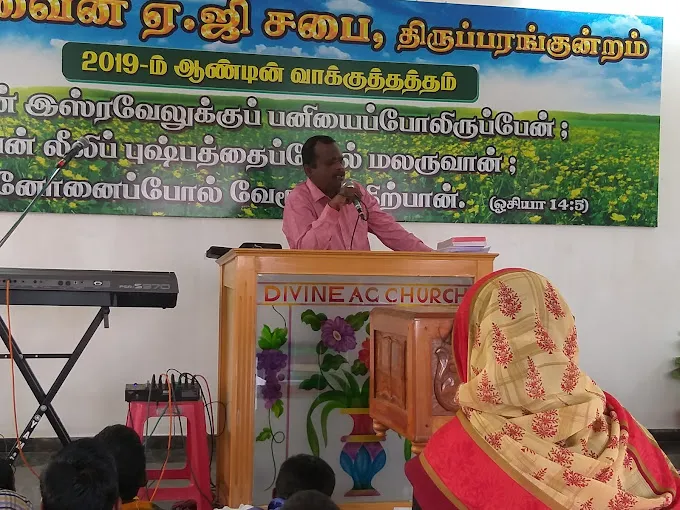 Image of: Divine Ag Church In Thiruparankundram