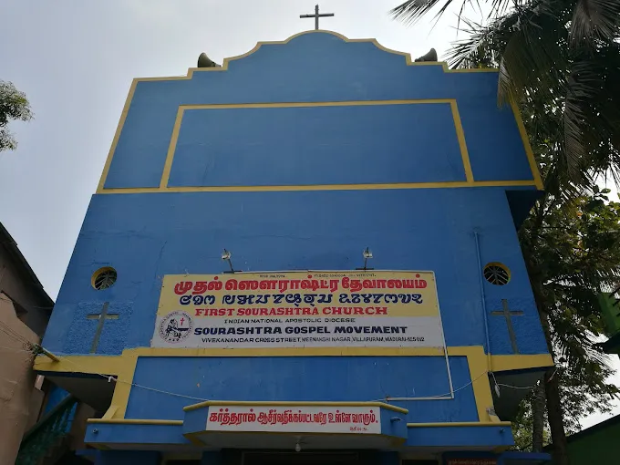 Image of: First Sourashtra Church In Villapuram 2