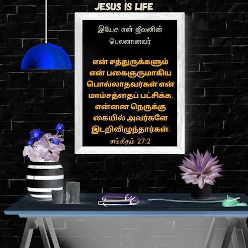 Image of: Good Samaritan Church In Madurai 3