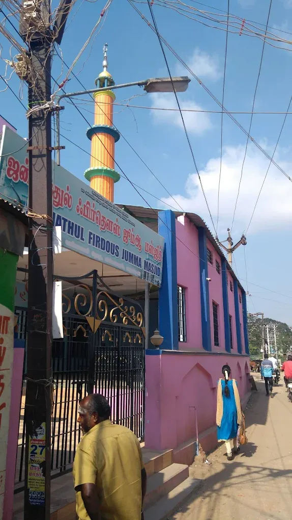 Image of: Jannathul Firdous Jumma Masjid In Villapuram 3