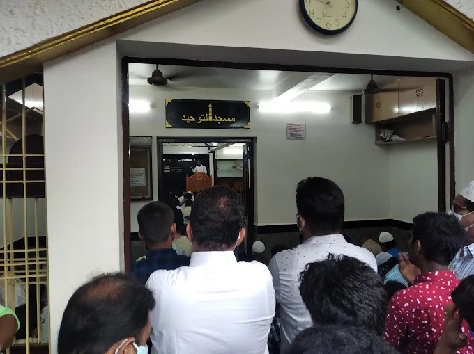 Image of: Jaqh Masjid Thowheed In Shenoy Nagar 2