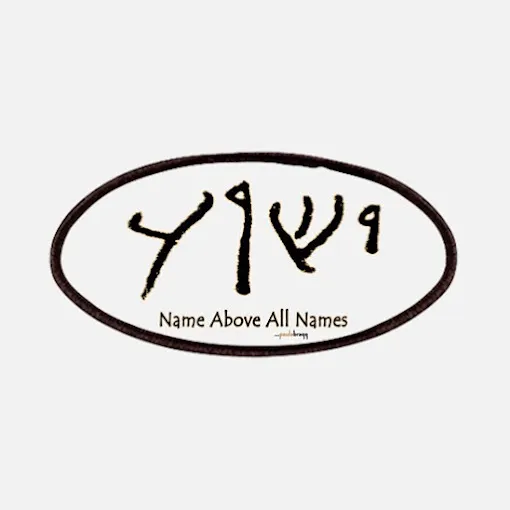 Image of: Jesus Lives Here In Reserve Line