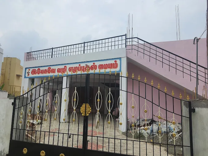 Image of: Jesus The Way Revival Centre In Madurai