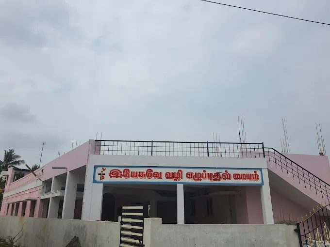 Image of: Jesus The Way Revival Centre In Madurai 2