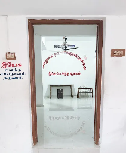 Image of: Kanmalai Prayer House In Madurai 3