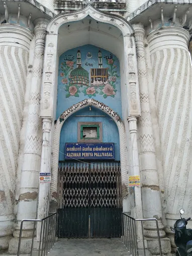 Image of: Kazimar Big Mosque In Periyar 3