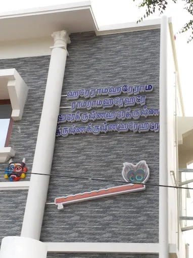 Image of: Madurai Naamathvaar Praying Centre In Iyer Bungalow 5