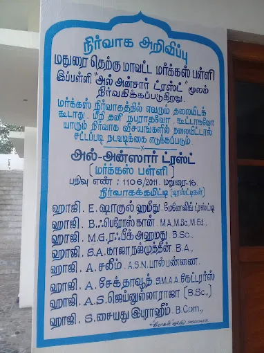 Image of: Masjid Al Ansar Markaz Mosque In Ellis Nagar 7