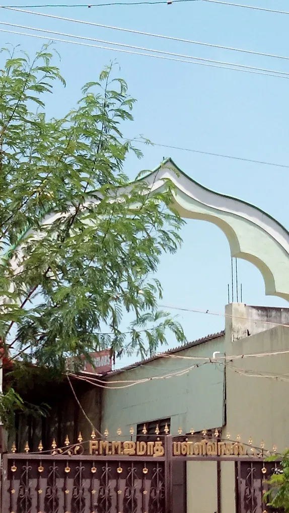 Image of: Masjid P M M Jamath Mosque In Goripalayam