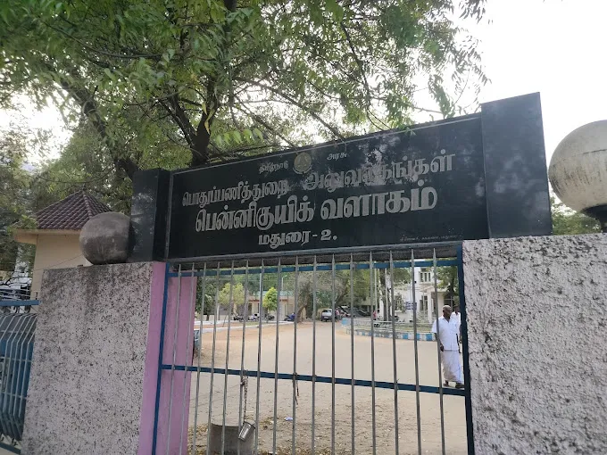 Image of: Masjid Pwd Mosque In Chokkikulam