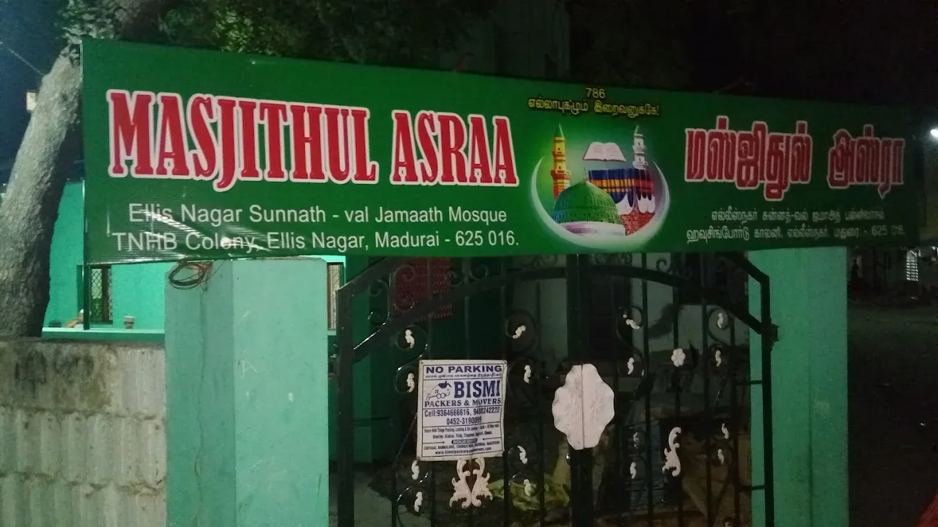 Image of: Masjidul Asraa Ellis Nagar Mosque In Ellis Nagar