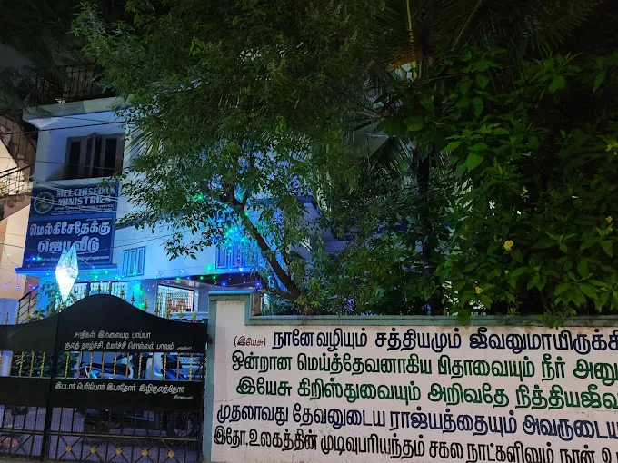Image of: Mmt Church In K.Pudur
