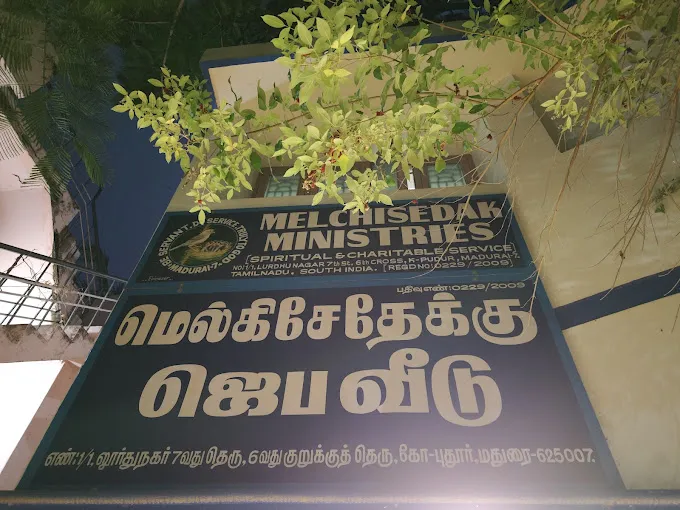 Image of: Mmt Church In K.Pudur 5