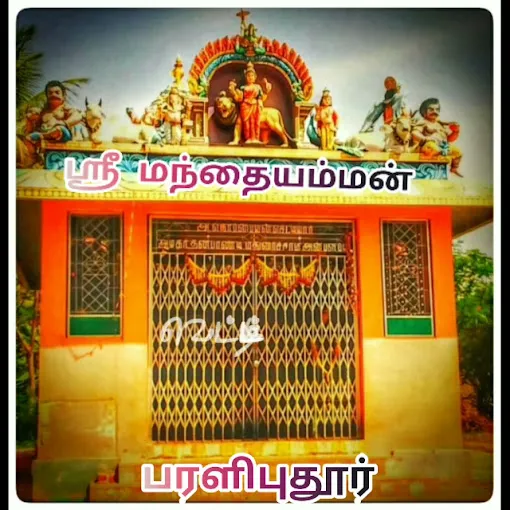 Image of: Muthalamman Temple In Madurai