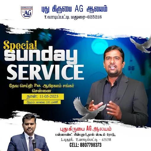 Image of: New Grace Ag Church In Madurai 7
