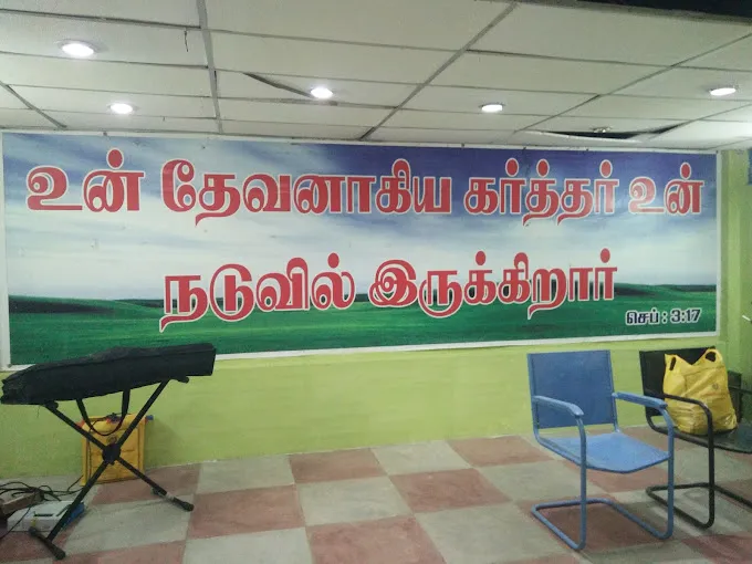 Image of: Olives Prayer Garden In Madurai