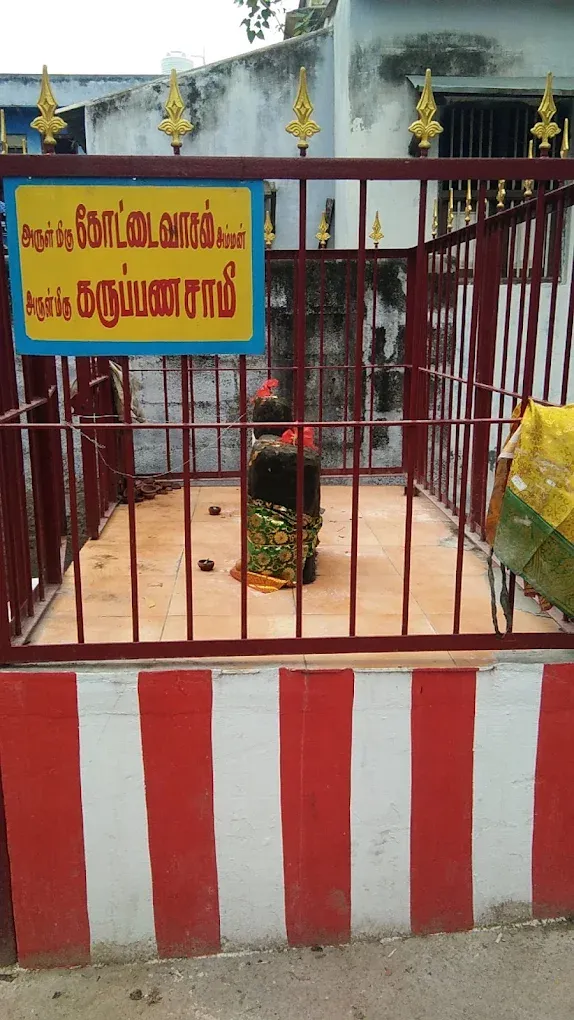 Image of: Shrine Of Arulmigu Kotaivasal Amman In Madurai