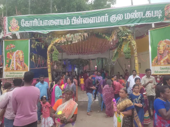 Image of: Sithi Vinayagar Thiru Koil In Alwarpuram 2
