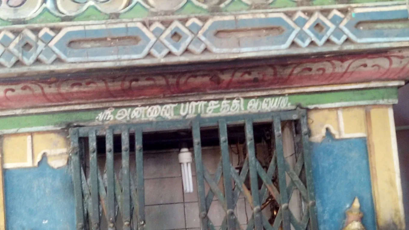 Image of: Sri Annai Parasakthi Aalayam In Villapuram