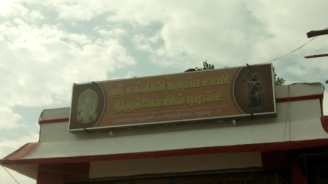 Image of: Sri Sangili Karuppan Temple In Andalpuram
