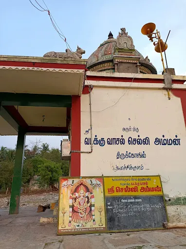 Image of: Sri Selli Amman Temple In Madurai 3