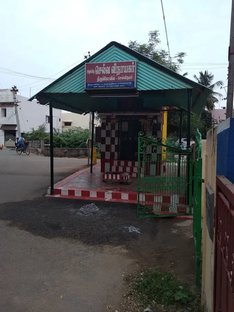 Image of: Sri Selva Vinayagar Temple In K.Pudur