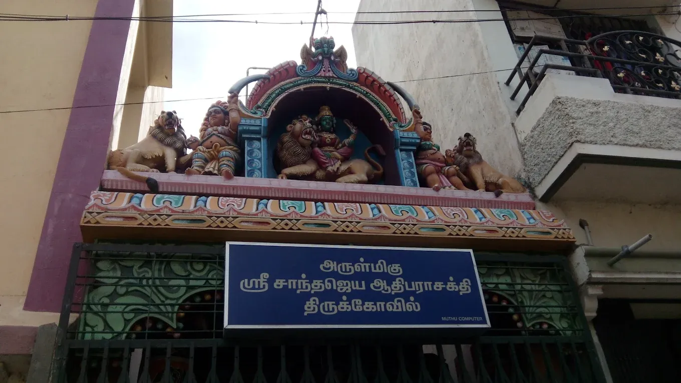 Image of: Sri Shantajaya Adi Parashakti Thirukovil In Mahal