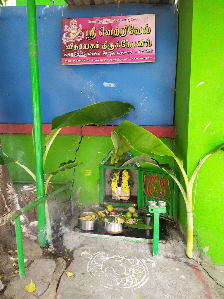 Image of: Sri Vetrivel Vinayagar Thirukovil In Thathaneri 3