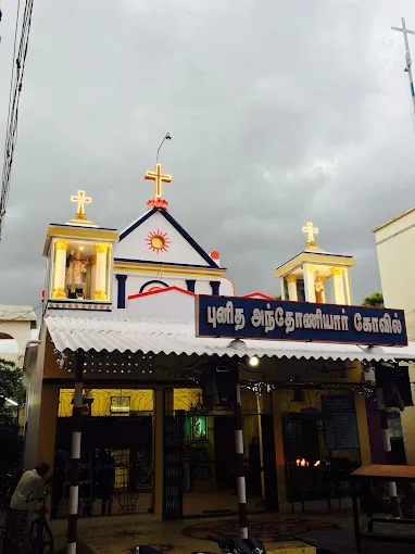 Image of: St Anthonys Church In Madurai 4