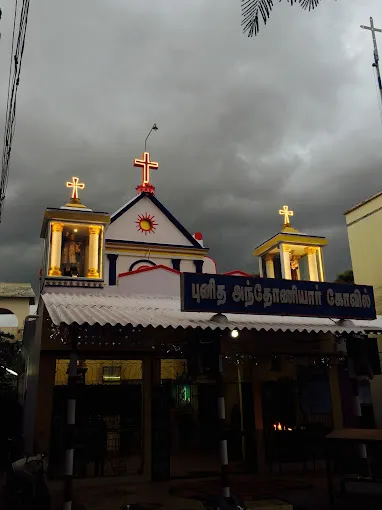 Image of: St Anthonys Church In Madurai 6