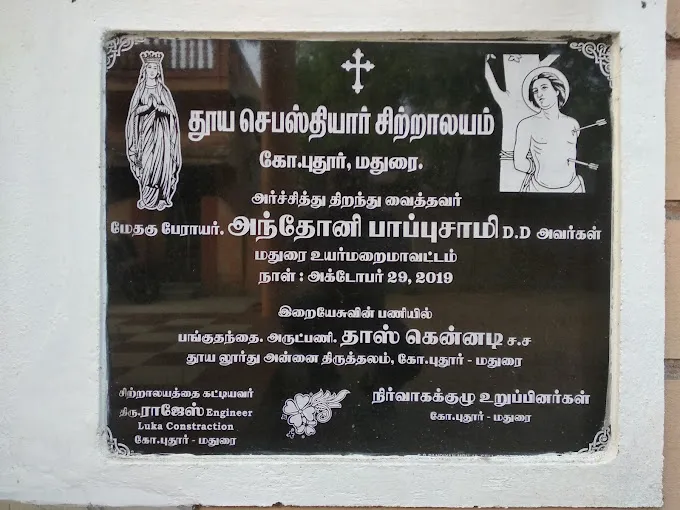 Image of: St Sebastin Church In K.Pudur 2