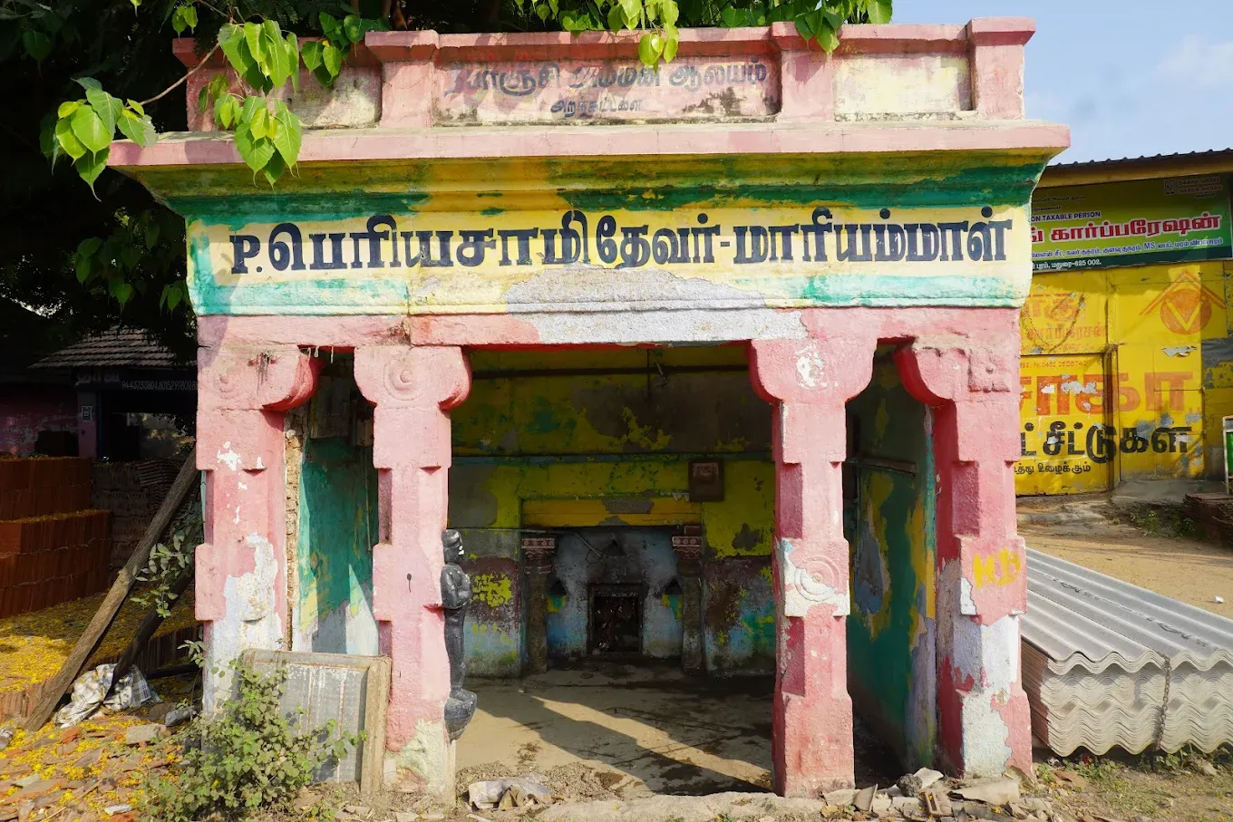 Image of: Theeppaanji Amman Temple In Alwarpuram