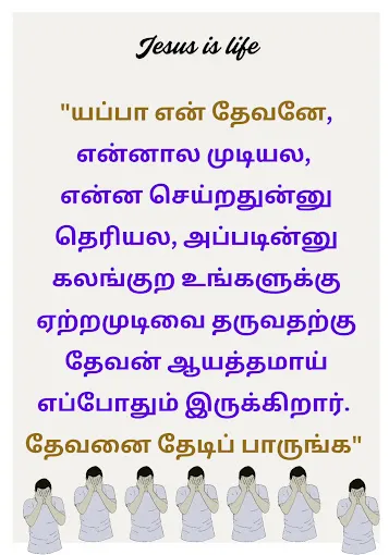 Image of: Usilai Church Tower In Madurai 2