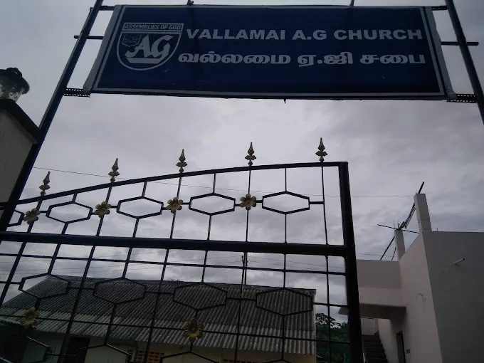 Image of: Vallamai Ag Church In Vilangudi 3