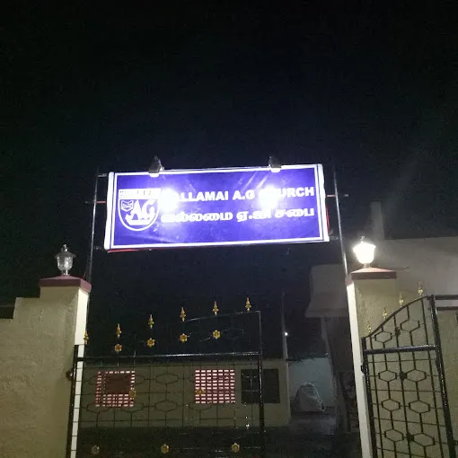 Image of: Vallamai Ag Church In Vilangudi 6
