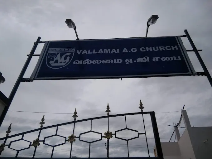 Image of: Vallamai Ag Church In Vilangudi 7
