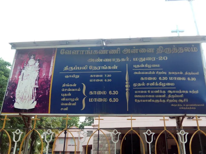 Image of: Velankanni Annai Church In Anna Nagar 2