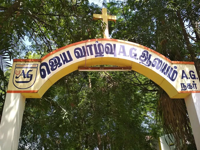Image of: Victory Life Ag Church In Madurai 3