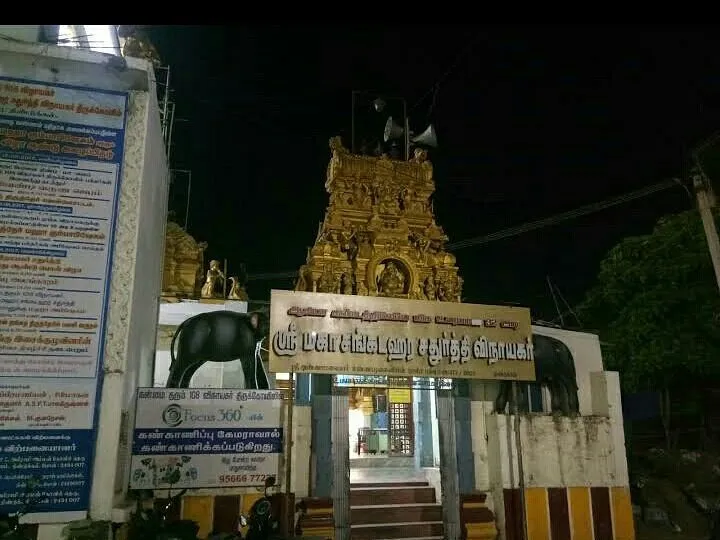Image of: Vinayagar Kovil In Iyer Bungalow