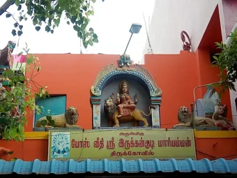 Image of: Arulmigu Sri Irukkankudi Maariamman Temple In Sellur