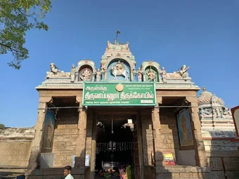 Image of: Arulmigu Sri Thiruvapudaiyar Temple In Sellur