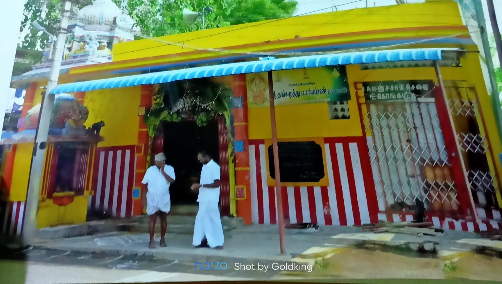 Image of: Sri Arulmigu Sidhi Vinayakar Kovil In Goripalayam
