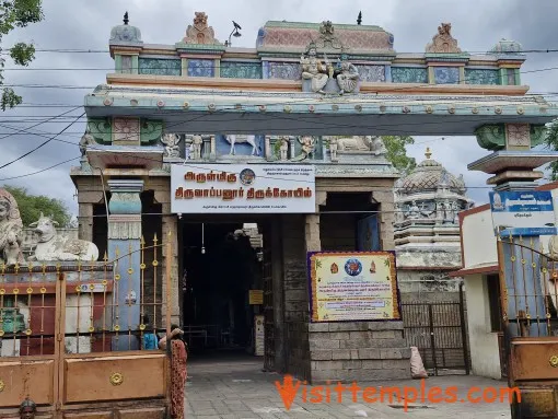 Image of: Sri North Vinayagar Temple In Sellur