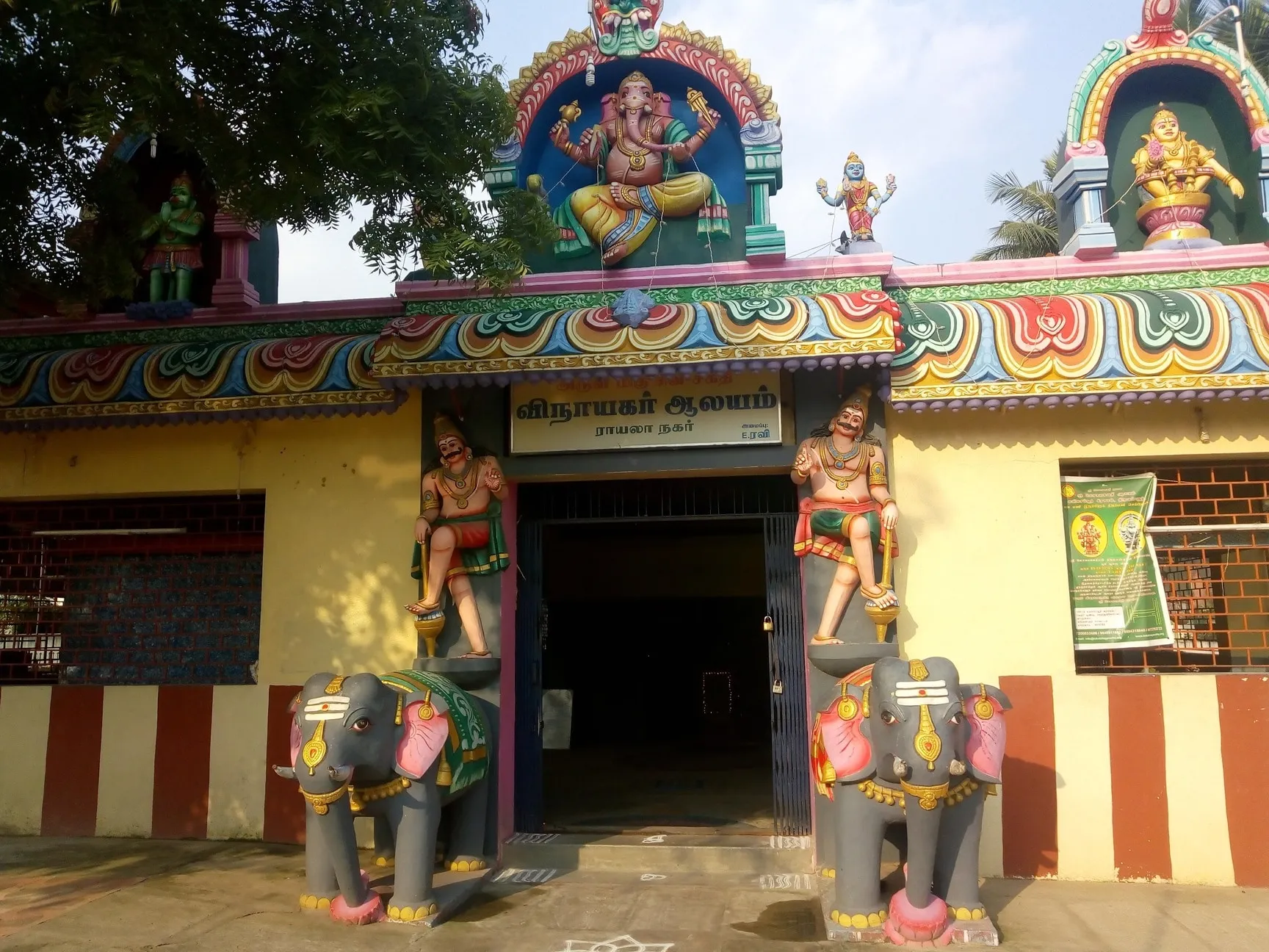 Image of: Sri Siva Shakti Vinayagar In Villapuram