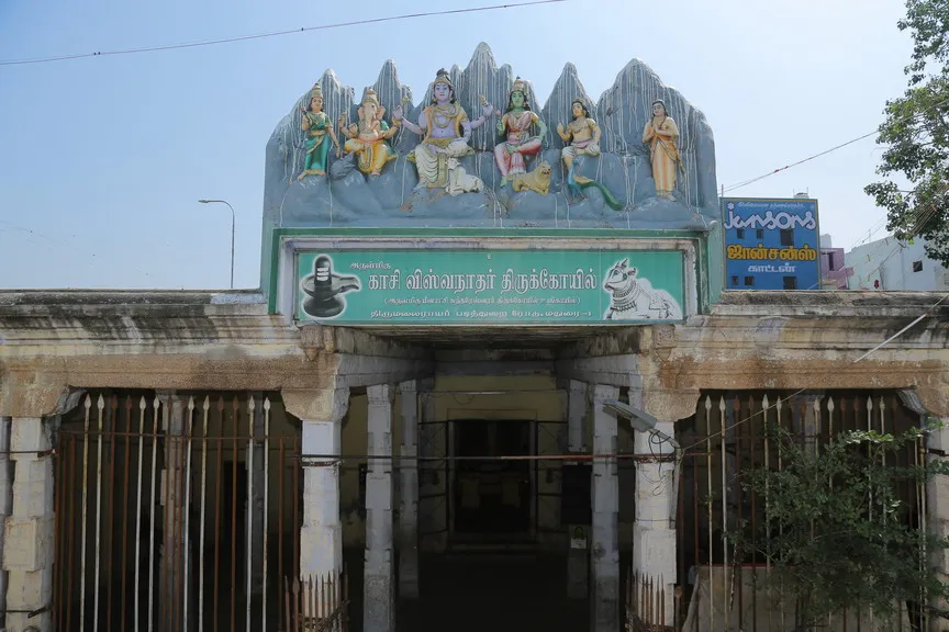 Image of: Arulmigu Vazhividu Sidhivinayagar Koil In Simmakkal