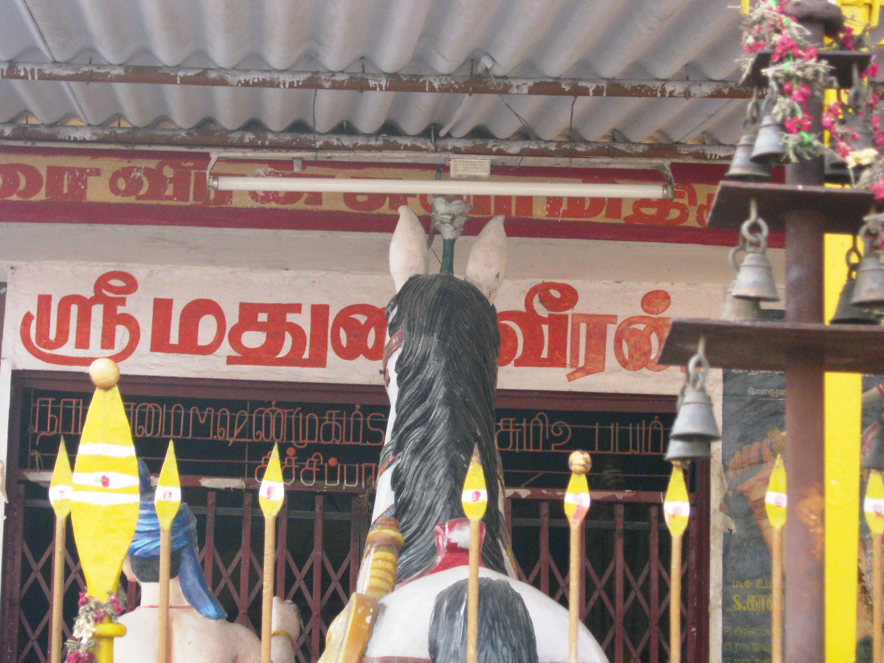 Image of: Madurai Veeran Temple In Simmakkal