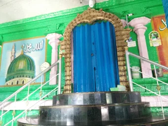 Sulthan Alavudeen Dargah In Goripalayam