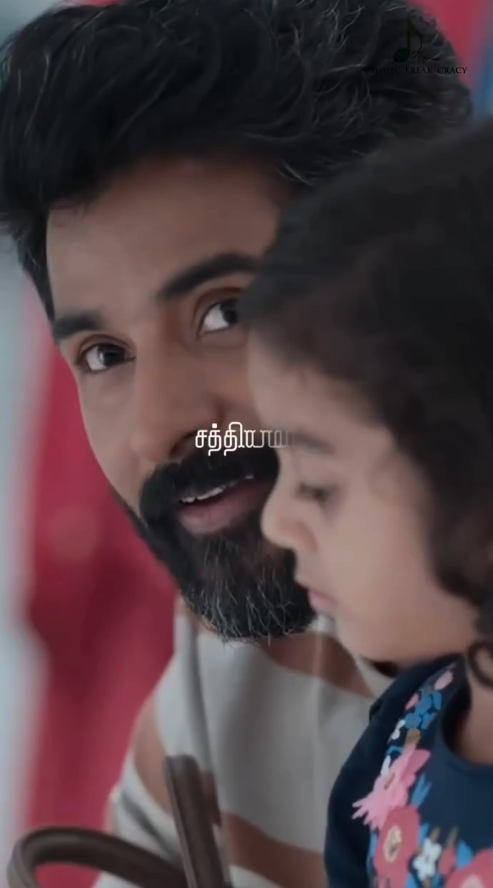 Long Relationship Vibe