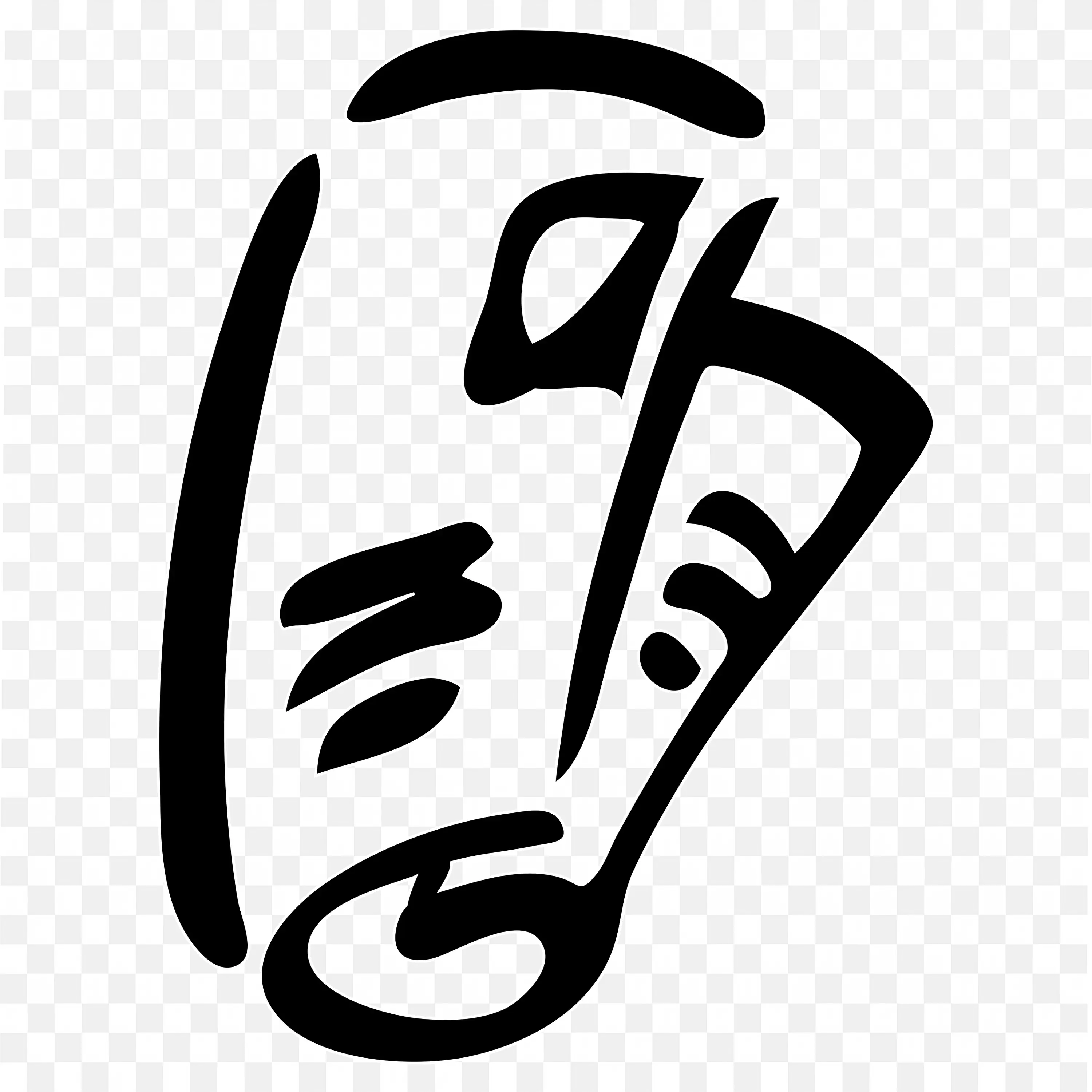 Black Bold Line Art of a Folded Newspaper Clip Art Free PNG